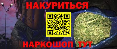 ПСИЛОЦИБИНОВЫЕ ГРИБЫ Бийск