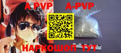 мефедрон мука Канаш