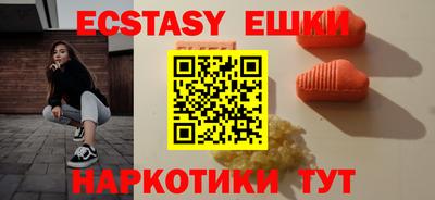 кристаллы Кандалакша