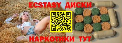 мефедрон мука Канаш