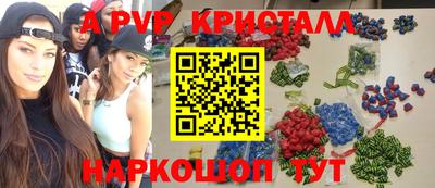 стаф Берёзовский