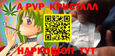 кристаллы Кандалакша