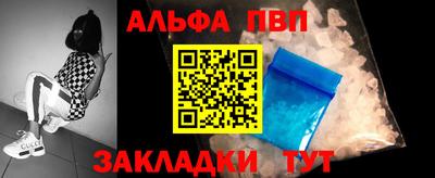 соль ск Балашиха