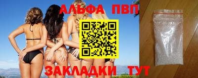 стаф Берёзовский