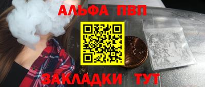 спиды Камышлов