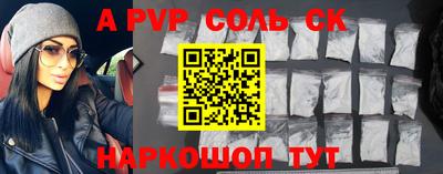 спиды Камышлов