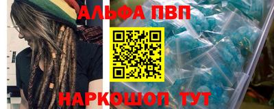 мет Балаково