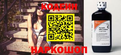 кристаллы Кандалакша