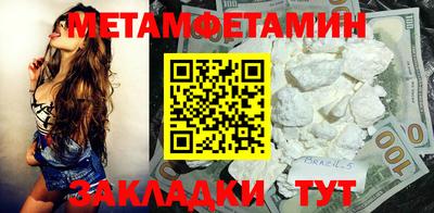 стаф Берёзовский