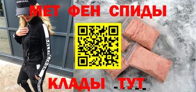 спиды Камышлов