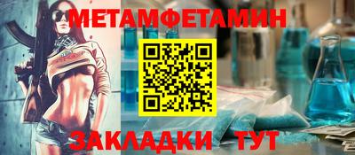 мефедрон мука Канаш