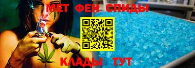 мефедрон мука Канаш