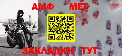 мефедрон мука Канаш