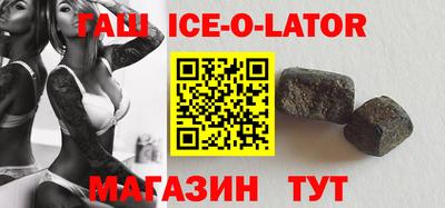 спиды Камышлов