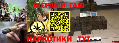 кристаллы Кандалакша