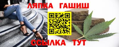кристаллы Кандалакша