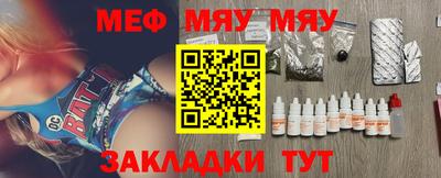 мефедрон мука Канаш