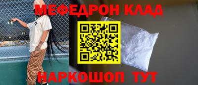 кристаллы Кандалакша