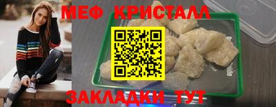 мефедрон мука Канаш