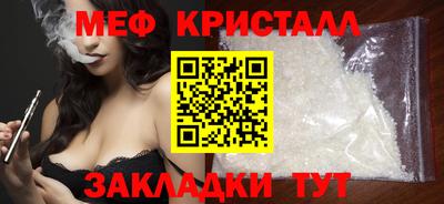 ПСИЛОЦИБИНОВЫЕ ГРИБЫ Бийск