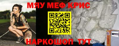 спиды Камышлов