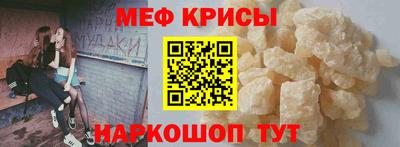 прущие грибы Ачхой-Мартан