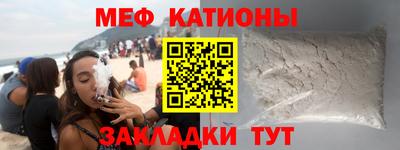 кристаллы Кандалакша