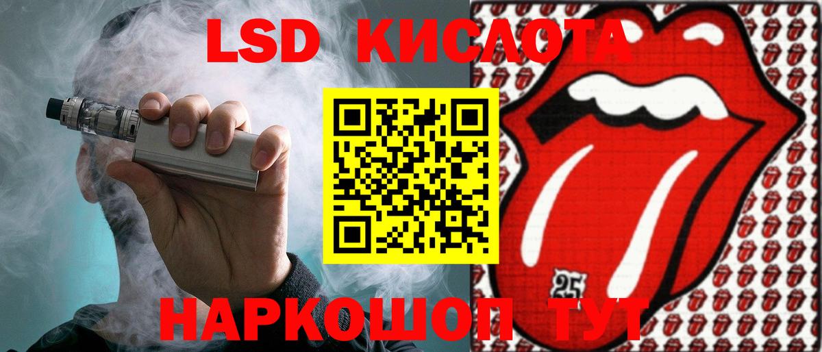 ЛСД экстази ecstasy  ЛСД экстази ecstasy  Богородицк 