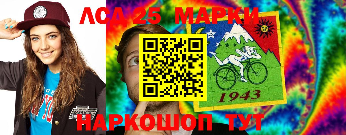 ЛСД экстази кислота Богородицк