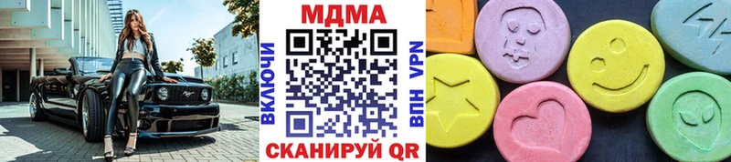 продажа наркотиков  Богородицк  МДМА молли 