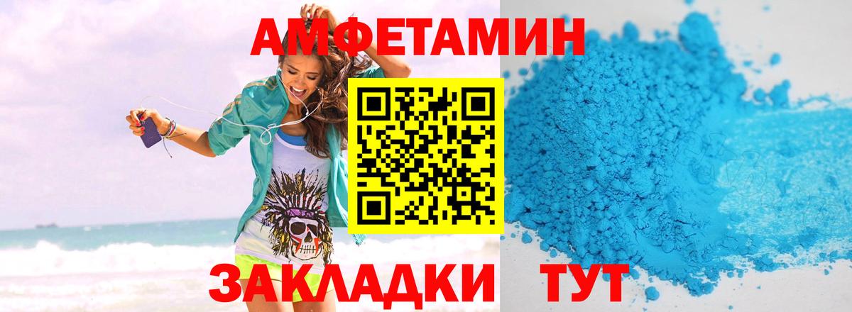 Первитин винт Богородицк