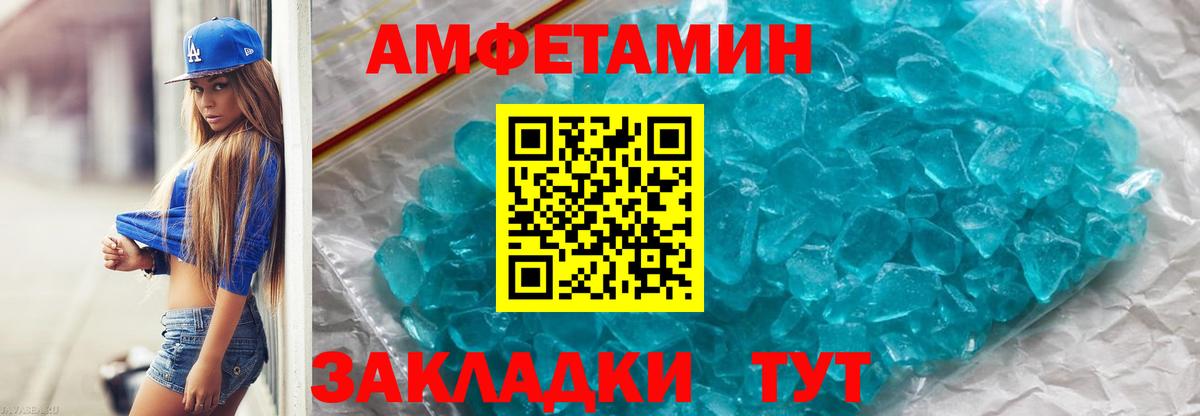 МЕТАМФЕТАМИН Декстрометамфетамин 99.9%  Вход с VPN  МЕТАМФЕТАМИН Декстрометамфетамин 99.9%  Богородицк 