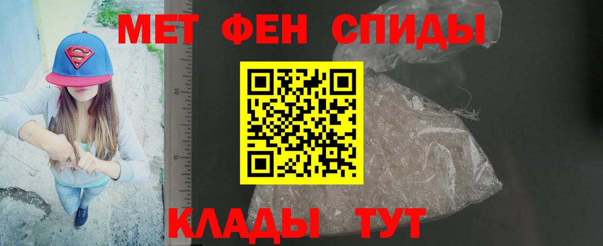 Конопля  Богородицк  Вход с VPN  Alpha PVP СК   Меф кристаллы  Гашиш  НБОМе 