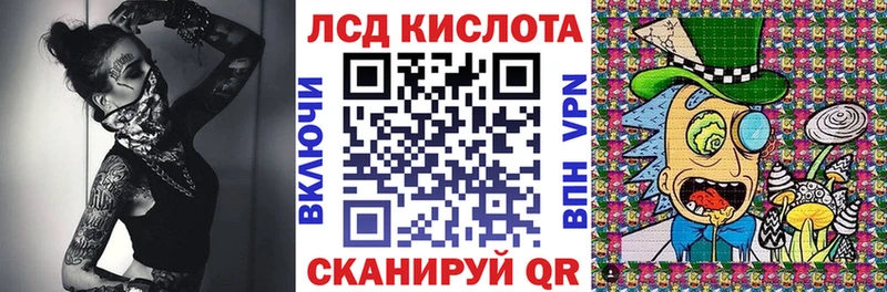 Наркотические марки 1,8мг площадка Telegram Богородицк