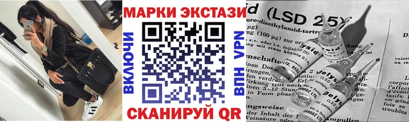 Наркотические марки 1,8мг Богородицк