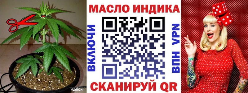где найти МЕГА как зайти Дистиллят ТГК вейп с тгк Богородицк