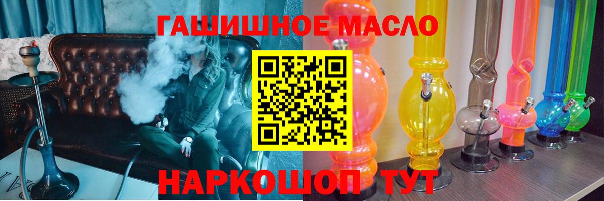 Дистиллят ТГК вейп с тгк  mega зеркало  Вход с VPN  Богородицк  Дистиллят ТГК вейп с тгк 