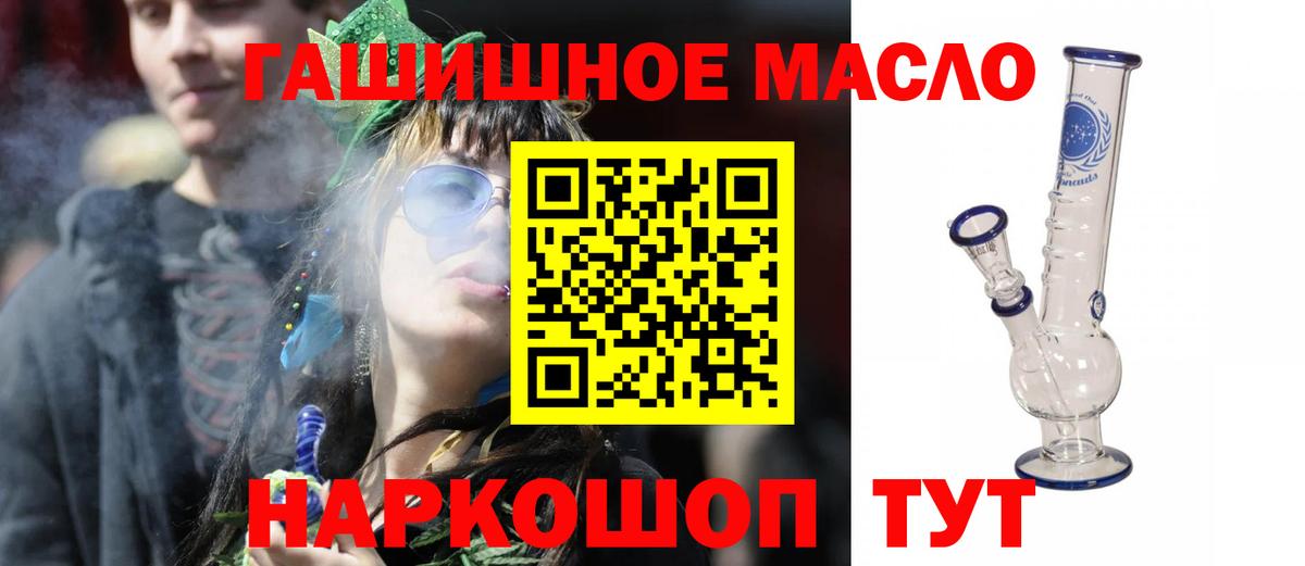 Дистиллят ТГК жижа Богородицк