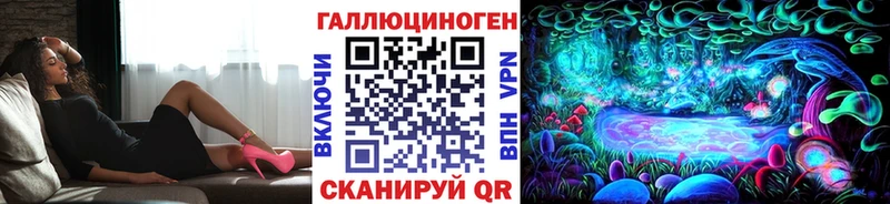 Псилоцибиновые грибы Cubensis  Богородицк 