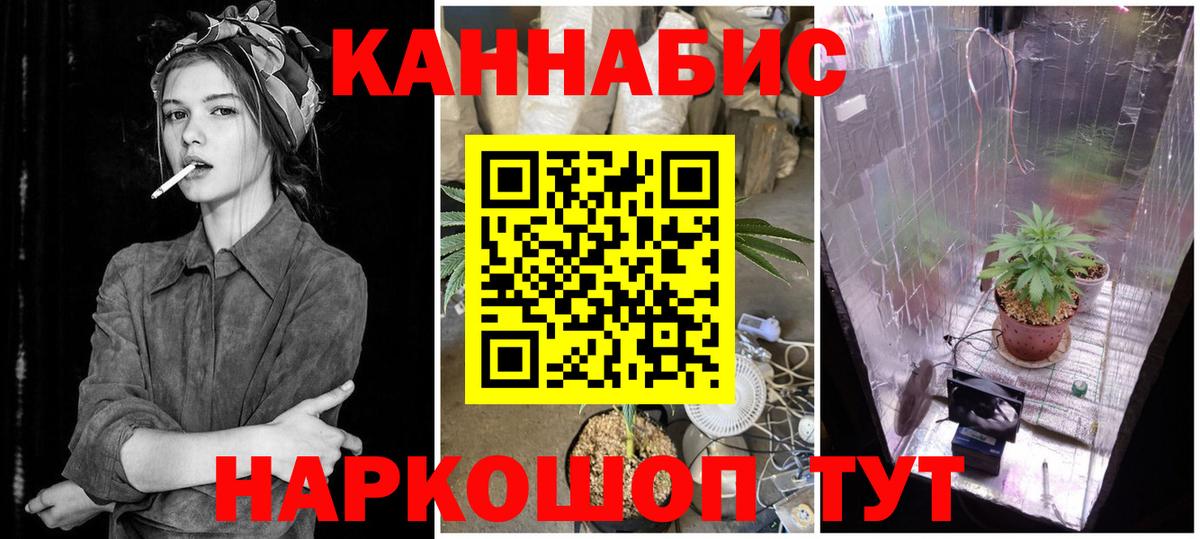 Бошки Шишки марихуана  Бошки марихуана гибрид  Каннабис LSD WEED  Богородицк 