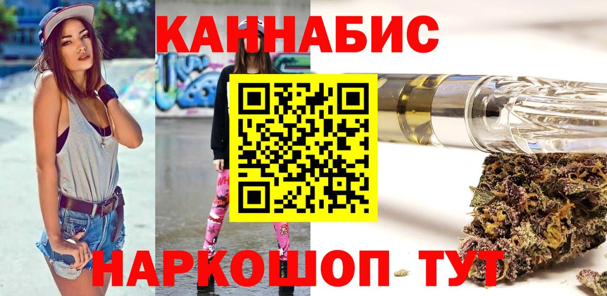 Бошки Шишки конопля  Вход с VPN  МАРИХУАНА OG Kush  Богородицк  Канабис White Widow 